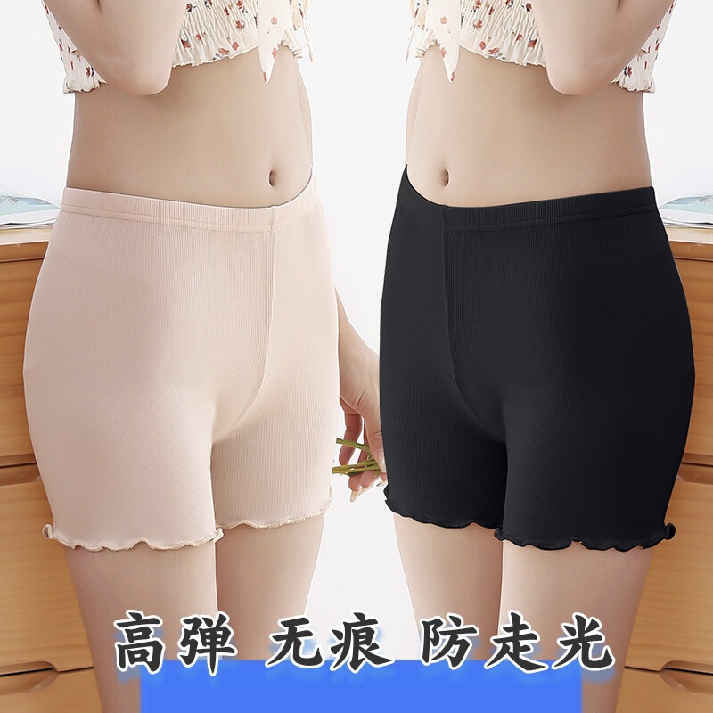 Anti-Exposure Three-Quarter Shorts, Thin and Loose-Fitting, Women's Summer Home Wear, Breathable, Wavy Edge, Suitable for Wearing under Skirts, Safety Shorts