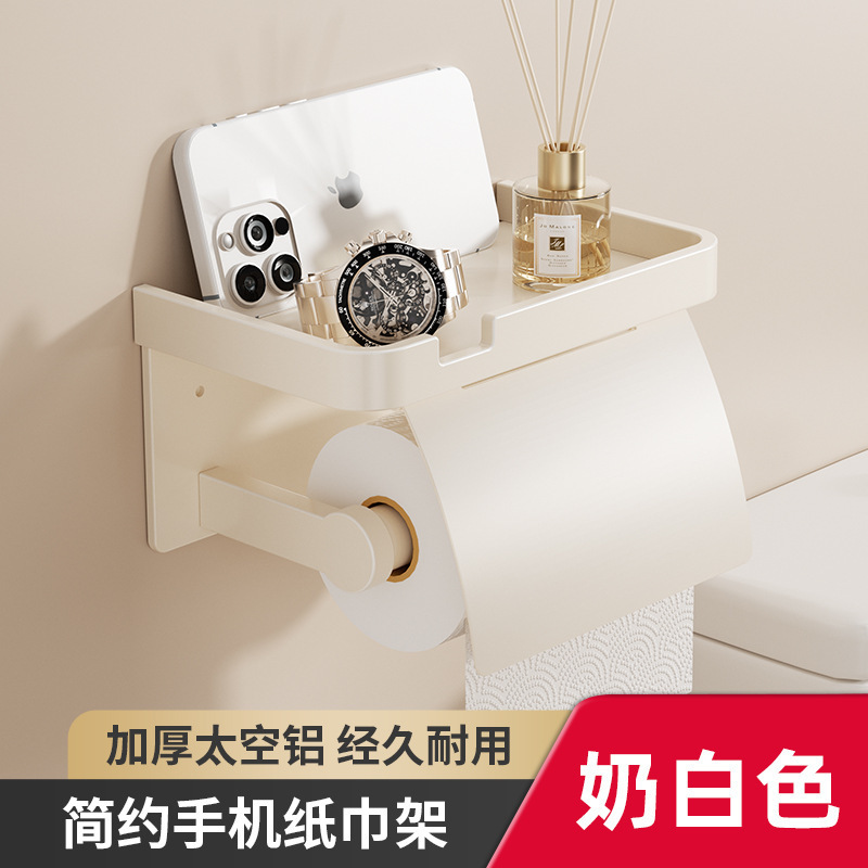 トイレのティッシュボックスは穴を開けないでください。|undefined