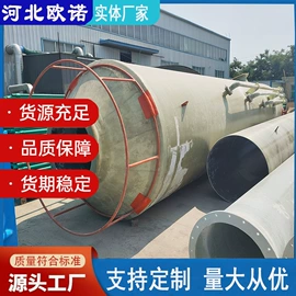 管道及配件;玻璃钢;脱硫除尘设备