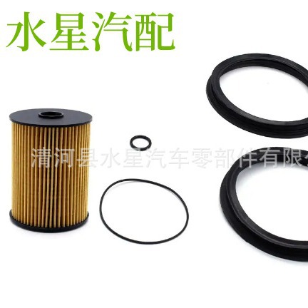 Wholesale oil grid oil filter element 16146757196 oil filter 4