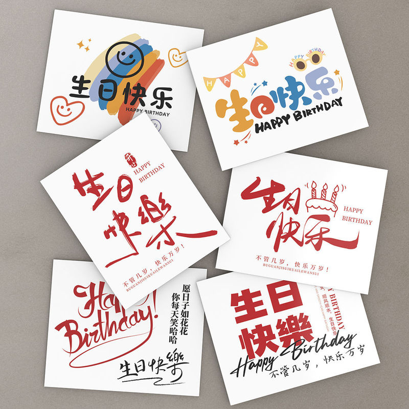 Happy Birthday Card, High-End Simple Bouquet, Cake Baking Flowers, Western Food Greeting Card, Handwritten Floral Greeting Card