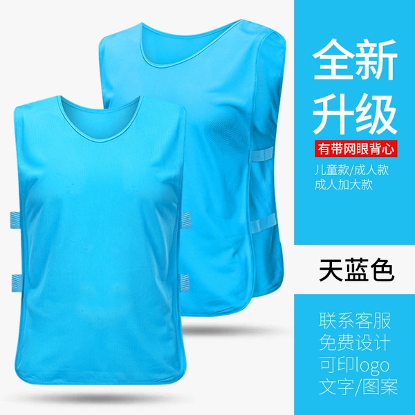 With small mesh - sky blue