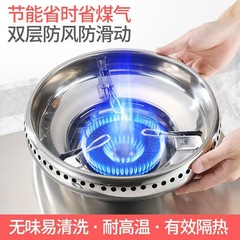 二層ステンレスガスレンジ防風カバー省エネカバー集火リングガスガスコンロスタンド部品家庭用カバー
