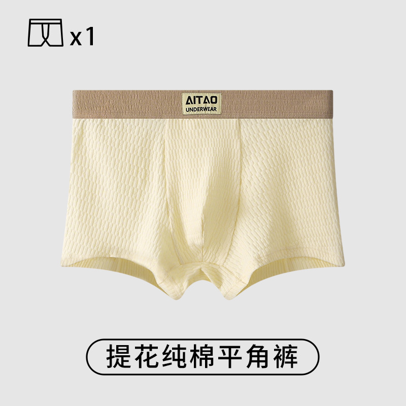 Pantalones interiores de hombre, pantalones de algodón, pantalones cortos, pantalones deportivos de alta calidad, pantalones interiores de algodón para hombres.