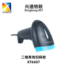 �dͨXT6607����С�l�a�x�a�����ܴa�ߴa��3C������S�a���蘌�S��