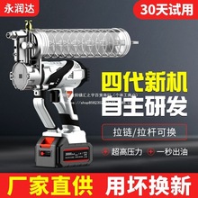 �����аl 24v늄��S�͘��늳س��ʽȫ�ԄӸ߉�ëë�x���ßo��