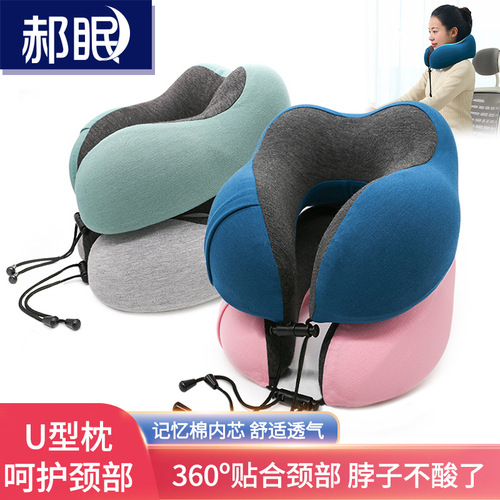 Memory foam u-shaped pillow pregnant women travel pillow u-shaped pillow cervical spine airplane neck pillow nap neck pillow wholesale memory pillow