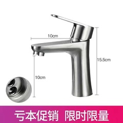 304不鏽鋼面盆洗臉盆水龍頭單孔冷熱單冷衛生間陶瓷盆龍頭