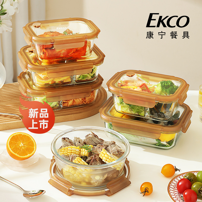 康宁玻璃保鲜盒食级冰箱用可微波炉加热玻璃碗耐高温便当饭盒