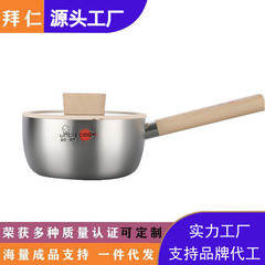 双耳锅具家用蒸锅小火锅不锈钢锅电磁炉锅小汤锅加厚火锅迷你通用