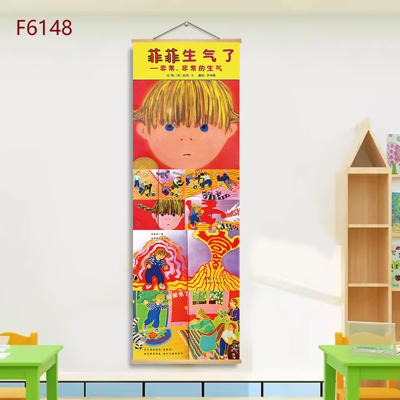F6148-feifei is angry / 21*60+solid wood shaft+hook