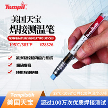 �����������쌚Tempilstik�y�عP195�� 190��198��200�Ȝض�Ϟ�P