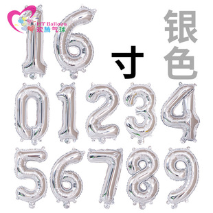 16�电��0��9���� ���ջ�c�鷿���Ú��� ��ɫ�u׃ɫ����S�����l