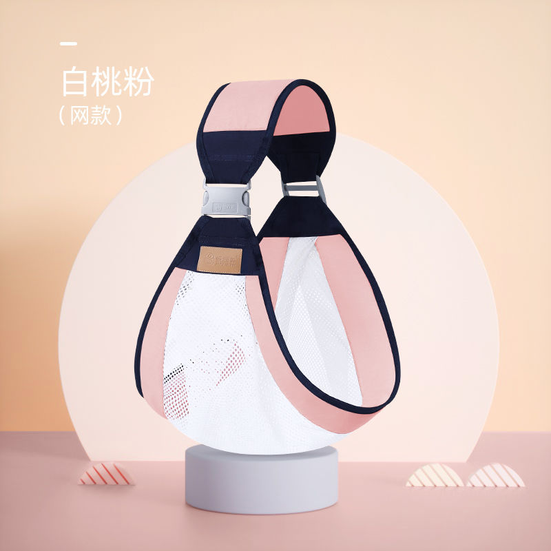 SKU_3_款式 白桃粉 透气网款