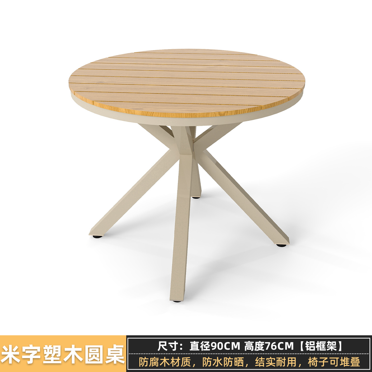 Mesa y silla de madera de plástico patio al aire libre aleación de aluminio villa jardín mesa y silla al aire libre impermeable y protector solar combinación de mesa y silla de ocio image 43