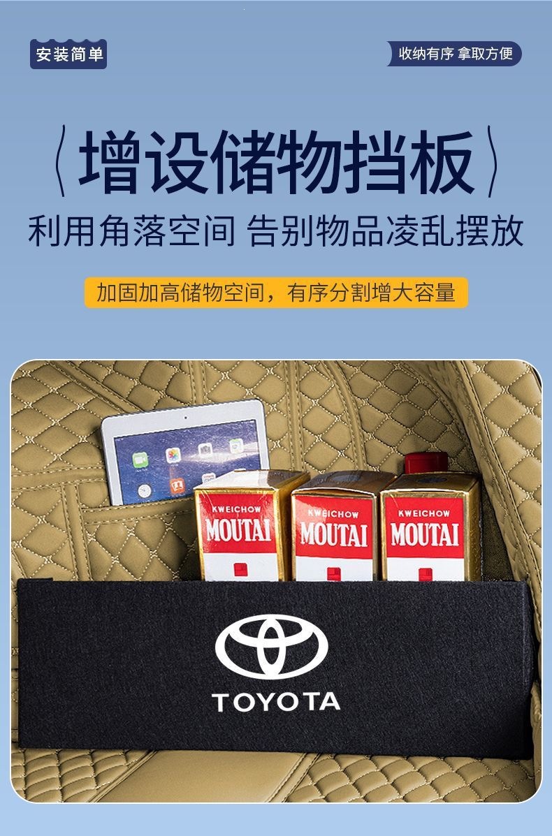 Suitable for Toyota RAV4, a full-cover trunk mat designed specifically for the RAV4, modified car RAV4 Dual Engine E+ interior accessories