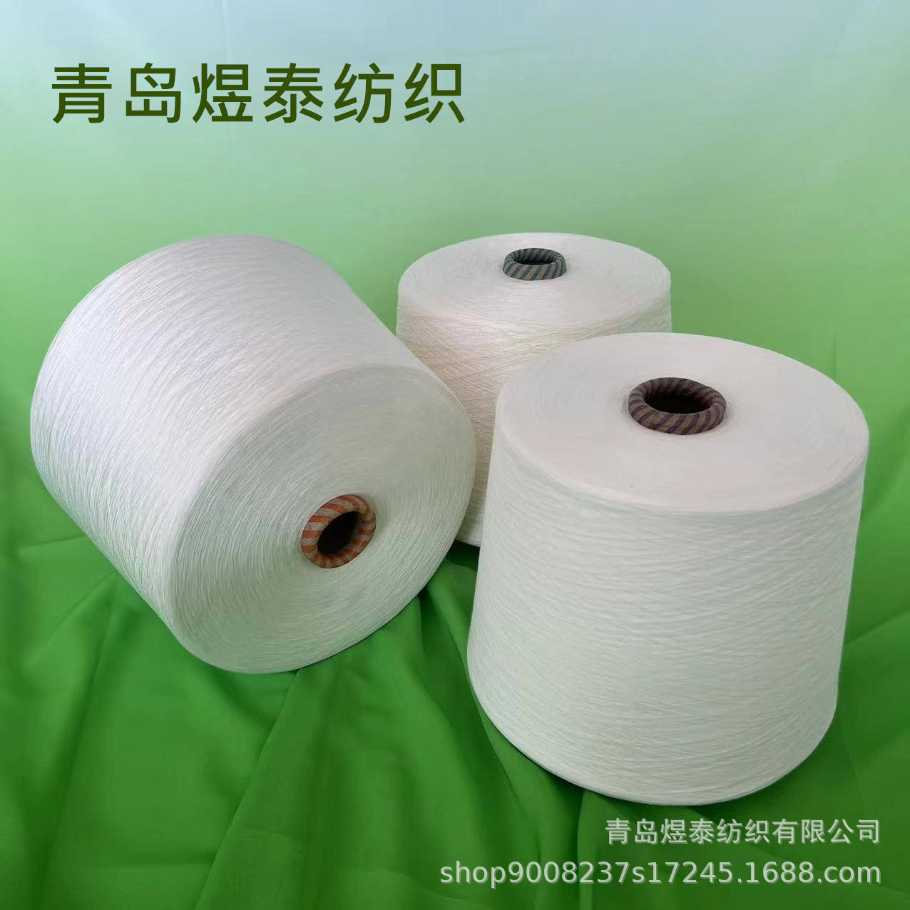 煜泰厂家供应吸湿排汗纱T60/C40规格21支-40支吸排纱透气舒适