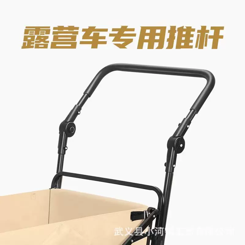 户外野营车推杆野营车配件 野营车顶棚可调节配件雨罩野营车