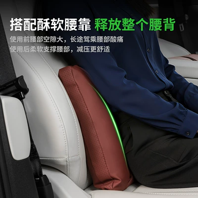 Lumbar Support for All Seasons: Headrest