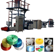 洪力达PP撕裂膜机撕裂膜捆扎绳设备结束带设备30年行业经验包培训