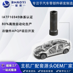 車の軽量冷間締め付けプロセスアルミニウムプロファイルブッシュカスタムメーカー直接供給高精度製品