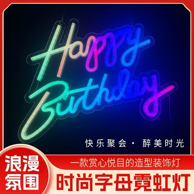 Youanmi стильный Let'party с днем ​​рождения, неоновый светодиодный световой знак, атмосферный свет, формы, огни
