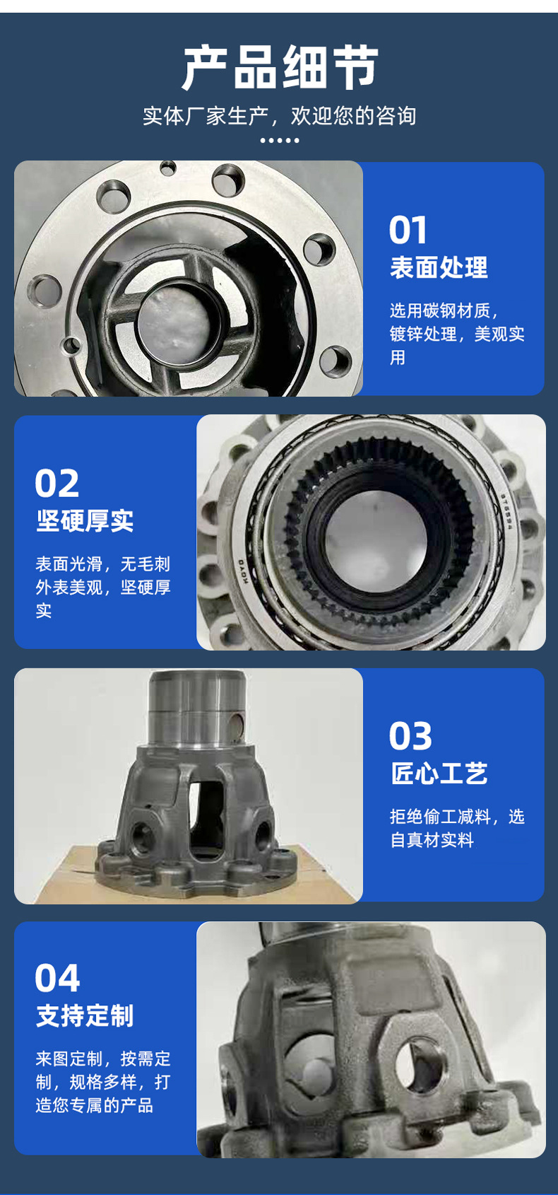 458223B250 is a hot-selling high-quality differential housing from the source factory, with guaranteed quality, fast delivery, and low price