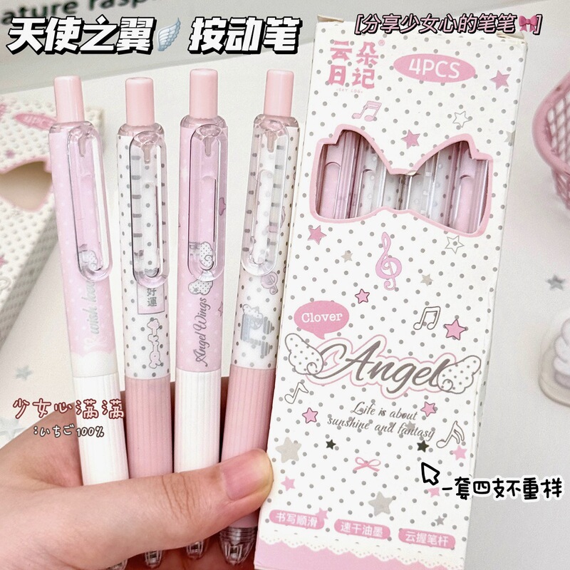 Angel Wings Boxed Retractable Gel Pen with Bow, High-Value Exam Pen, Smooth Black Signature Pen for Students Angel Wings Boxed Retractable Gel Pen with Bow, High-Value Exam Pen, Smooth Black Signature Pen for Students