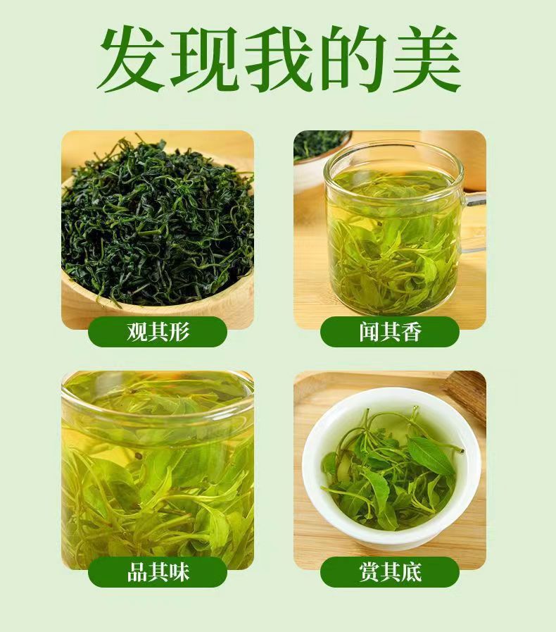 Small Leaf Kuding Tea Premium Tender Buds Wild Guizhou Kuding Cha Loose Herbal Tea 40g specifications