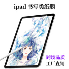 mipadĤpro12.9ƽ11ؼ|Еձĥɰ10.9ѣair