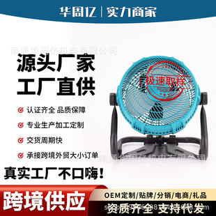 Cross-border high-power 12-inch lithium electric fan multifunctional foreign trade household outdoor camping portable electric fan
