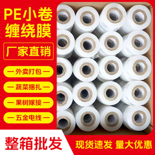 PE���u�p�@Ĥ���Ĥ��©���b��Ĥ����Ĥ���I���С�����rĤ�޽�