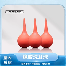 实验室耗材;其他实验室品;试管、滴管