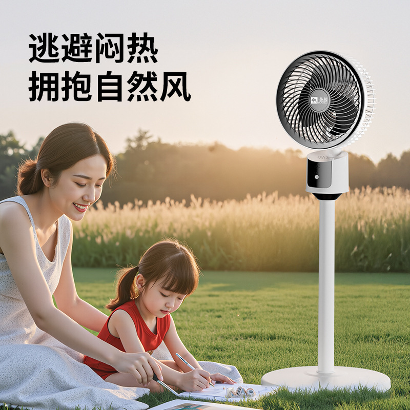 USBインターフェースキャメル空気循環ファンリモコンミュート省エネフロアファンファン|undefined