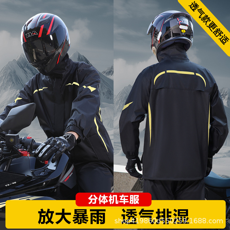 남녀공용 성인용 레인코트&레인팬츠 세트, 전신 오토바이 라이딩용 분리형 배달 라이더복, 통기성 좋고 가벼움