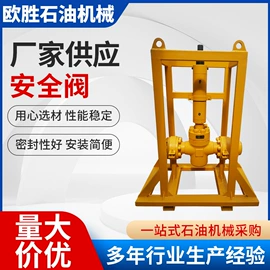其他石油设备;闸阀;节流阀