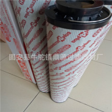��Ӧ0950R010ON��о Һѹ������о �ֻ�
