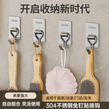 厨房挂钩免打孔强力粘胶挂勺子铲子墙上承重锅铲用品收纳粘钩壁挂
