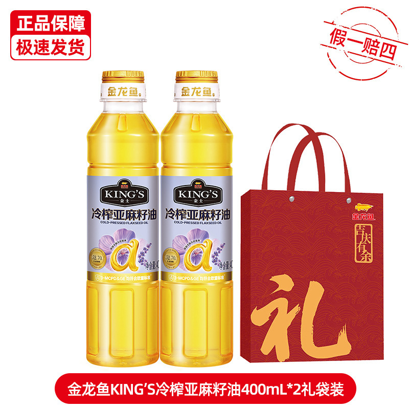 金龙鱼油米礼盒公司福利送礼回礼伴手礼新鲜大米食用油|undefined