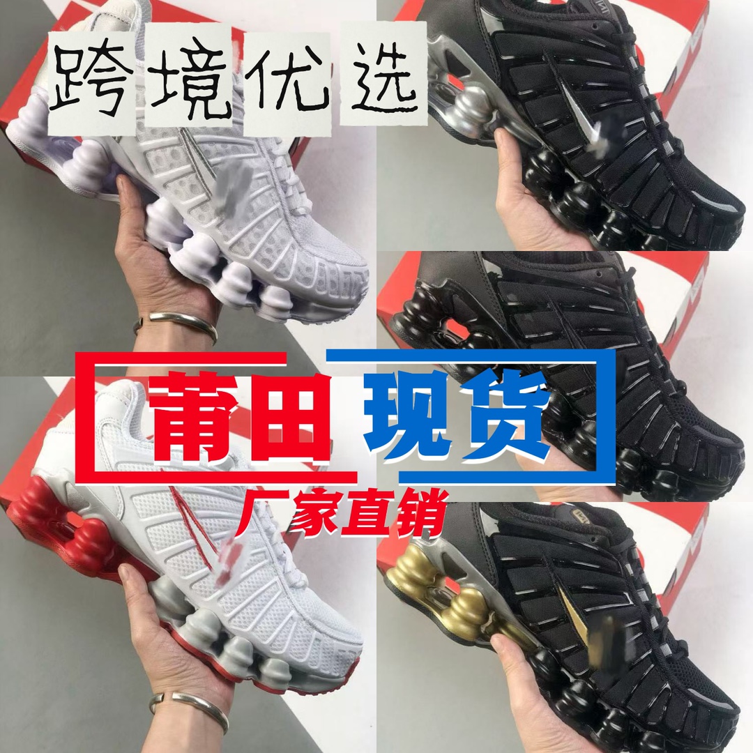 Putian Cross-Border Foreign Trade Shox-Tl High-Elastic Shock-Absorbing Low-Top Retro Versatile Running Shoes for Men and Women