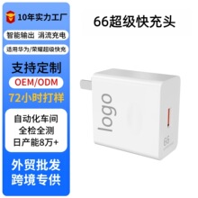 66��������m���A�������sҫmate60��׿�֙CUSB����^������b