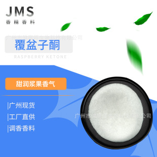 JMS���� ������ͪ|5471-51-2 �𝙝{����� ���h��ͪ �V�ݬF؛