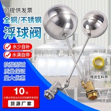 ���P䓸����yˮ��ˮ��4���~�Mˮ�yˮλҺλ�����y�����_�P6��1��