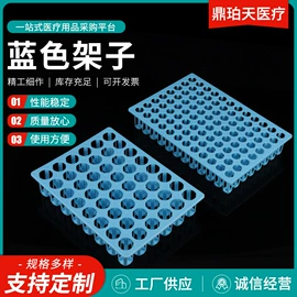 试管、滴管;离心机;其他实验室品