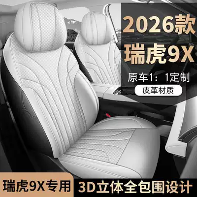 Seat Cushion Cover Full Surround Perforated – Modelə uyğun (Original) oturacaq örtükləri