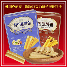 CROWN克麗安奶油巧克力榛子威化餅干盒裝47g婚慶結婚喜糖韓國進口