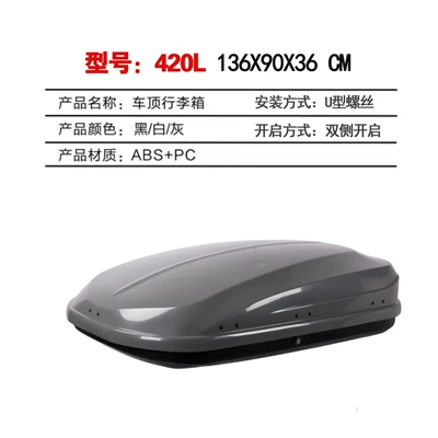 Roof box from the Manufacturer, Universal - 420l-1399036cm-gray