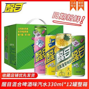 �ɿڿɘ���Ŀ��ˮ���f�������ˮ���}ơˮ����ζ̼�����330ml/��