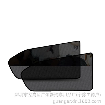 Magnetic Heat-Insulating Sun Protection — Sun shade