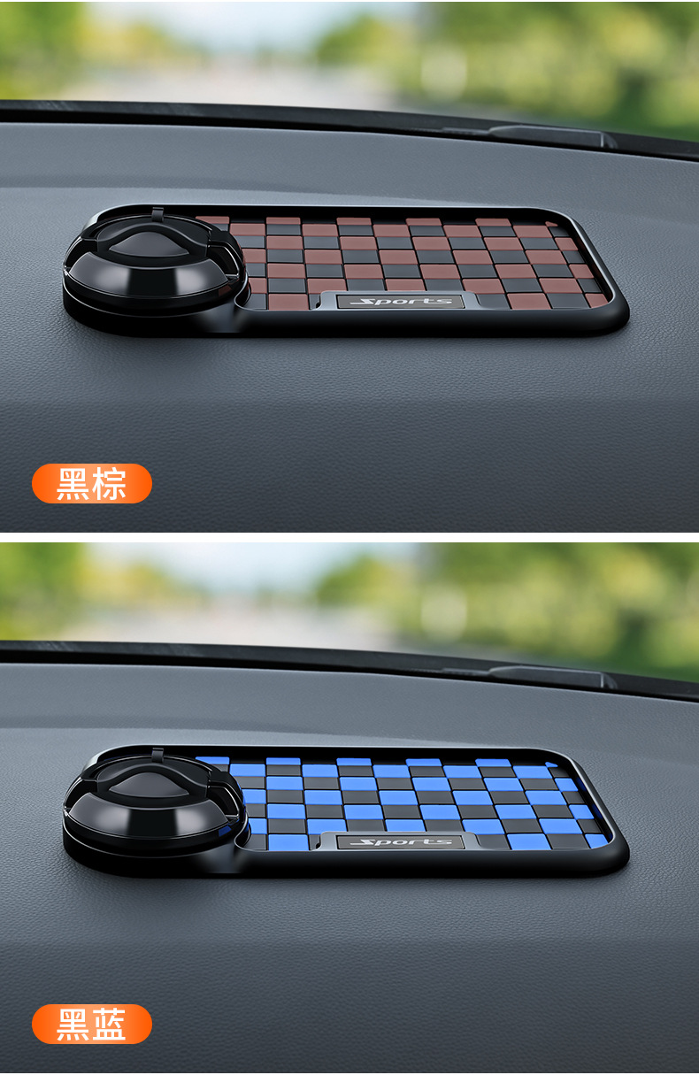 Car Anti-Slip Mat, Center Console, Car Interior Accessories, Dashboard, Mobile Phone Navigation, Number Holder, Silicone Fixing Mat